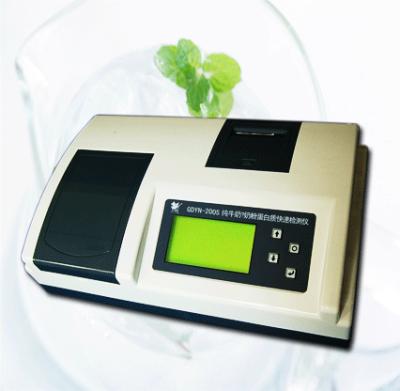 Mini-V型農(nóng)藥殘留快速檢測儀