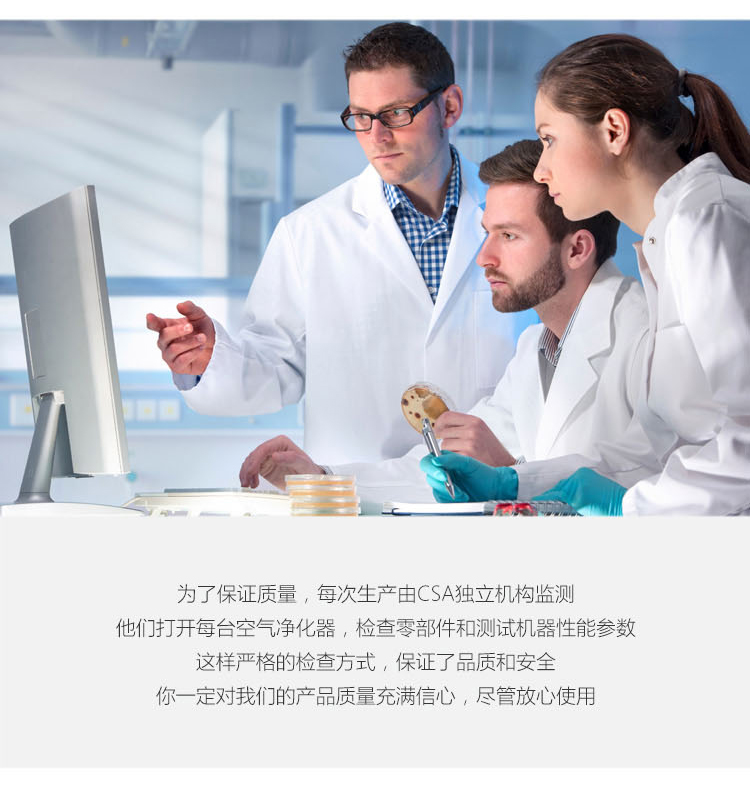 Erik900空氣凈化器5 Erik900空氣凈化器5