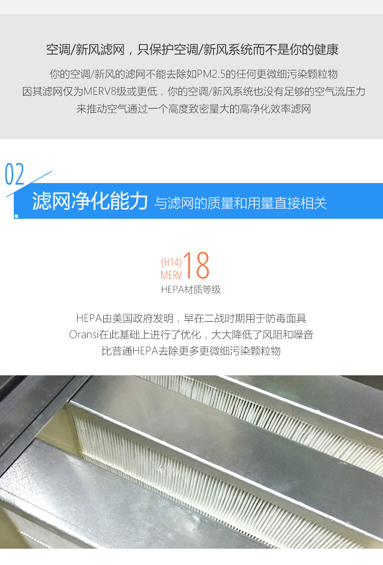 Erik600空氣凈化器8 Erik600空氣凈化器8