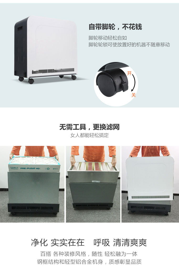 Erik600空氣凈化器15 Erik600空氣凈化器15