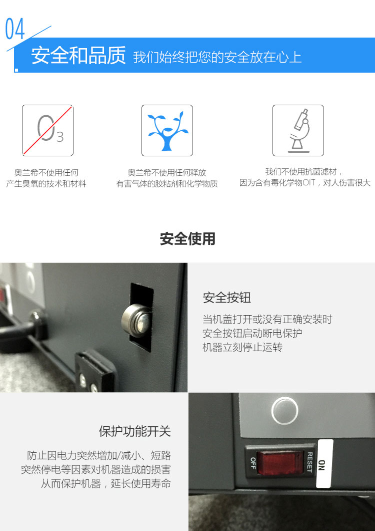 Erik600空氣凈化器13 Erik600空氣凈化器13