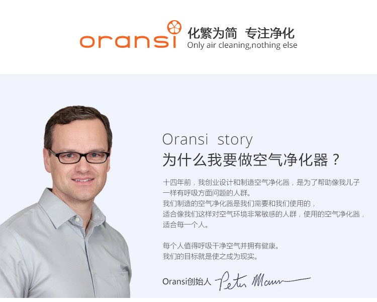 Erik650空氣凈化器1 Erik650空氣凈化器1