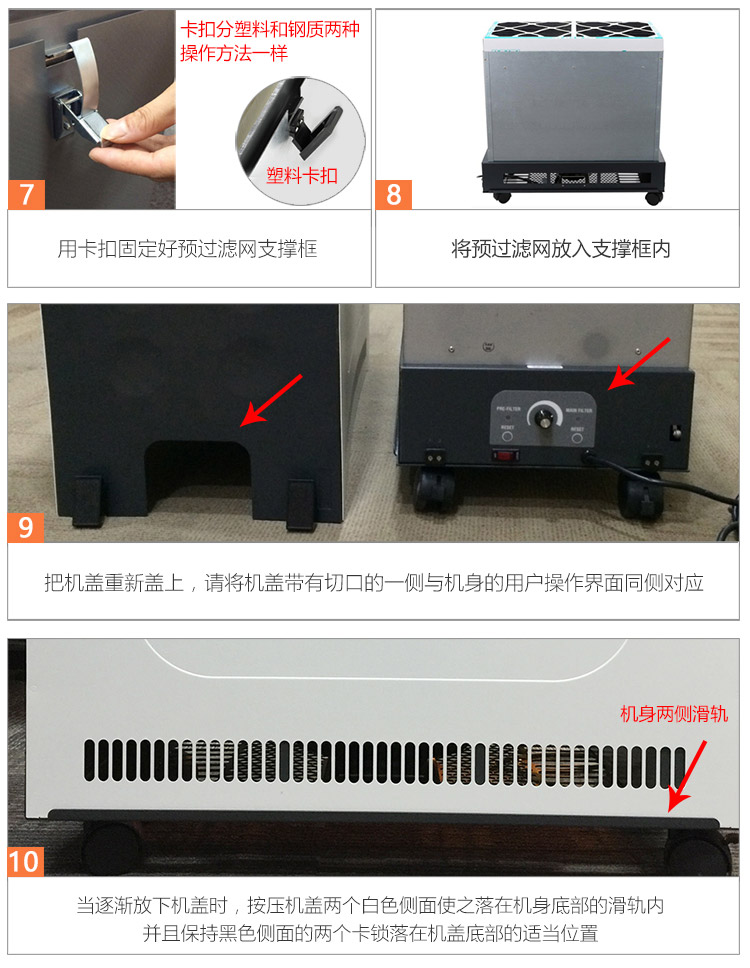 ERIK650A復(fù)合預(yù)過(guò)濾網(wǎng)13 ERIK650A復(fù)合預(yù)過(guò)濾網(wǎng)13