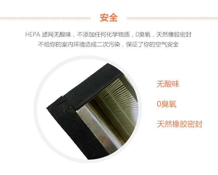 ERIK650/600 HEPA主過濾網(wǎng)9 ERIK650/600 HEPA主過濾網(wǎng)9