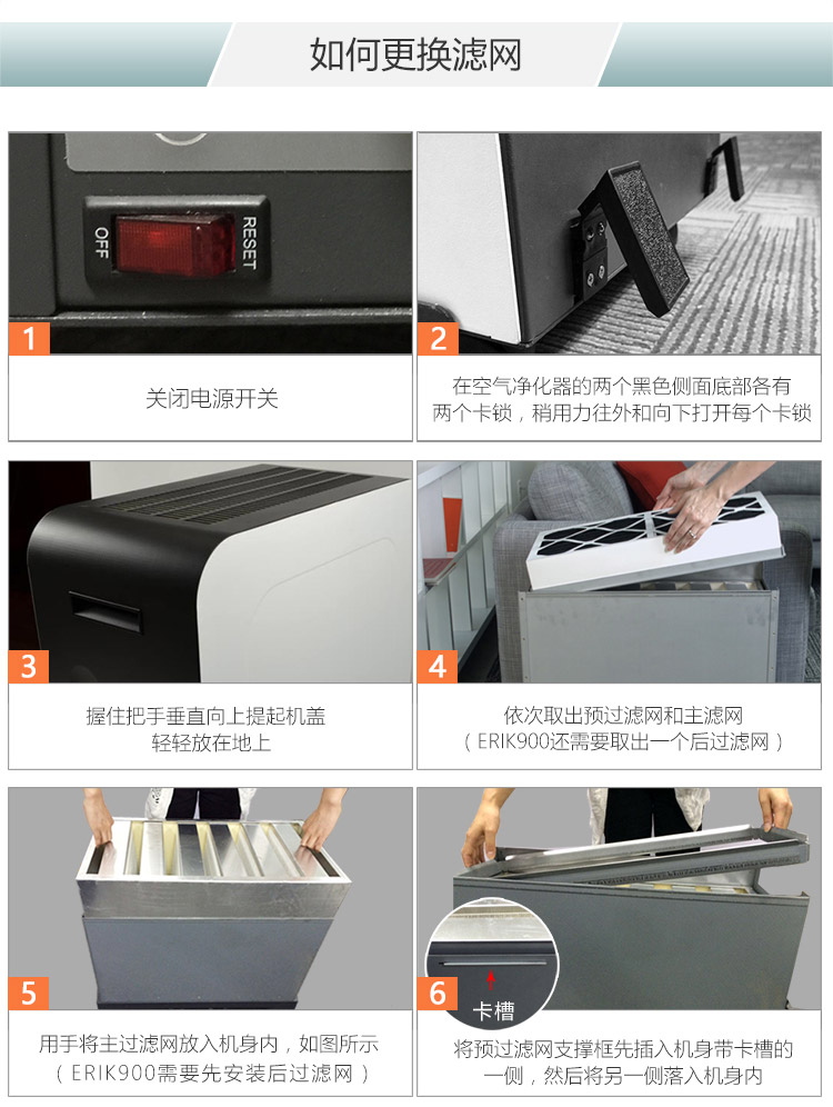 ERIK900主過濾網(wǎng)10 ERIK900主過濾網(wǎng)10