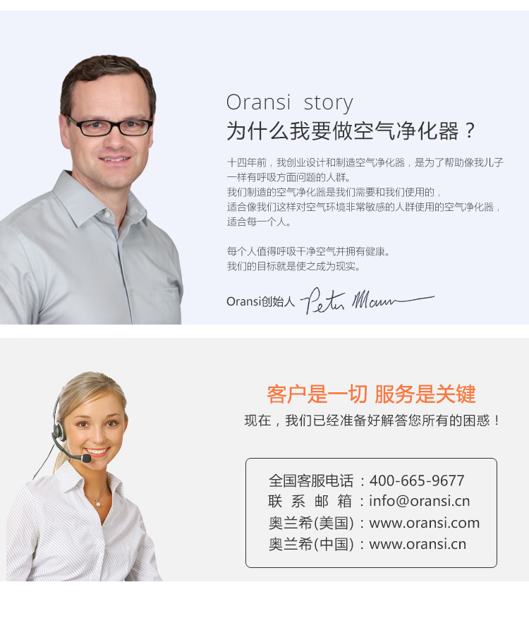 ERIK900主過濾網(wǎng)13 ERIK900主過濾網(wǎng)13