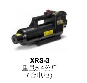 XRS-3便攜式X射線(xiàn)源 XRS-3便攜式X射線(xiàn)源