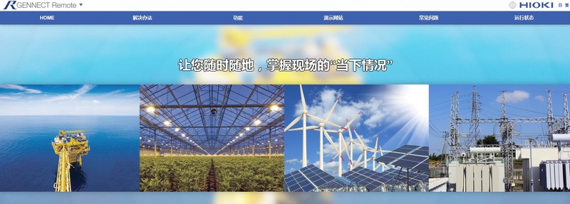 日本HIOKI (日置) PQ3100電能質(zhì)量分析儀