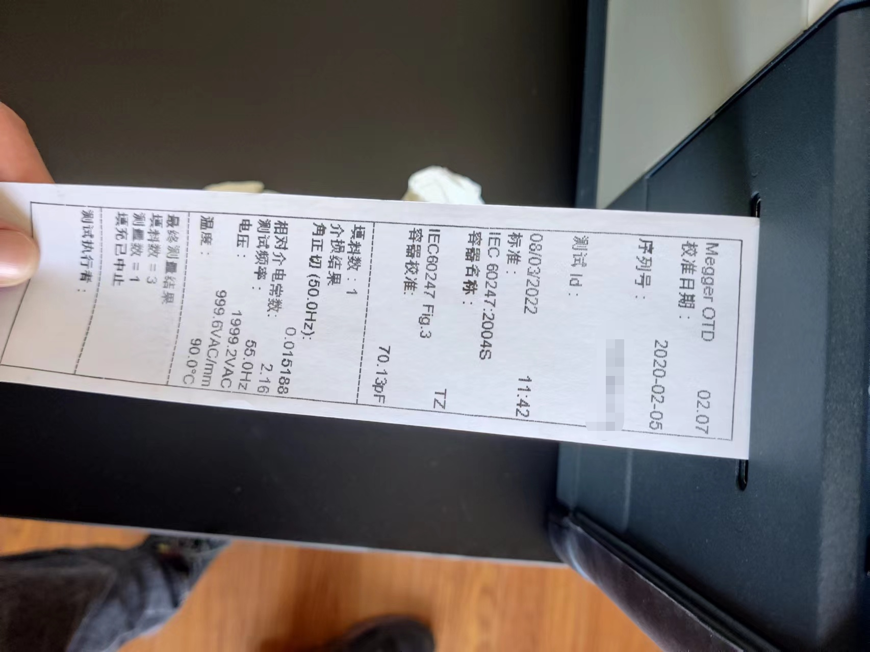 OTD,油介損測試儀,油介損,<a href='http://m.dlhyyoga.com/Ppzq/b2.html'>介質(zhì)損耗</a> OTD,油介損測試儀,油介損,<a href='http://m.dlhyyoga.com/Ppzq/b2.html'>介質(zhì)損耗</a>