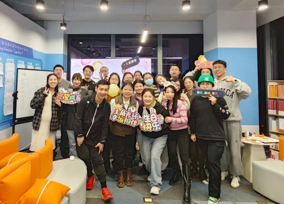 康高特 生日會(huì) 康高特 生日會(huì)