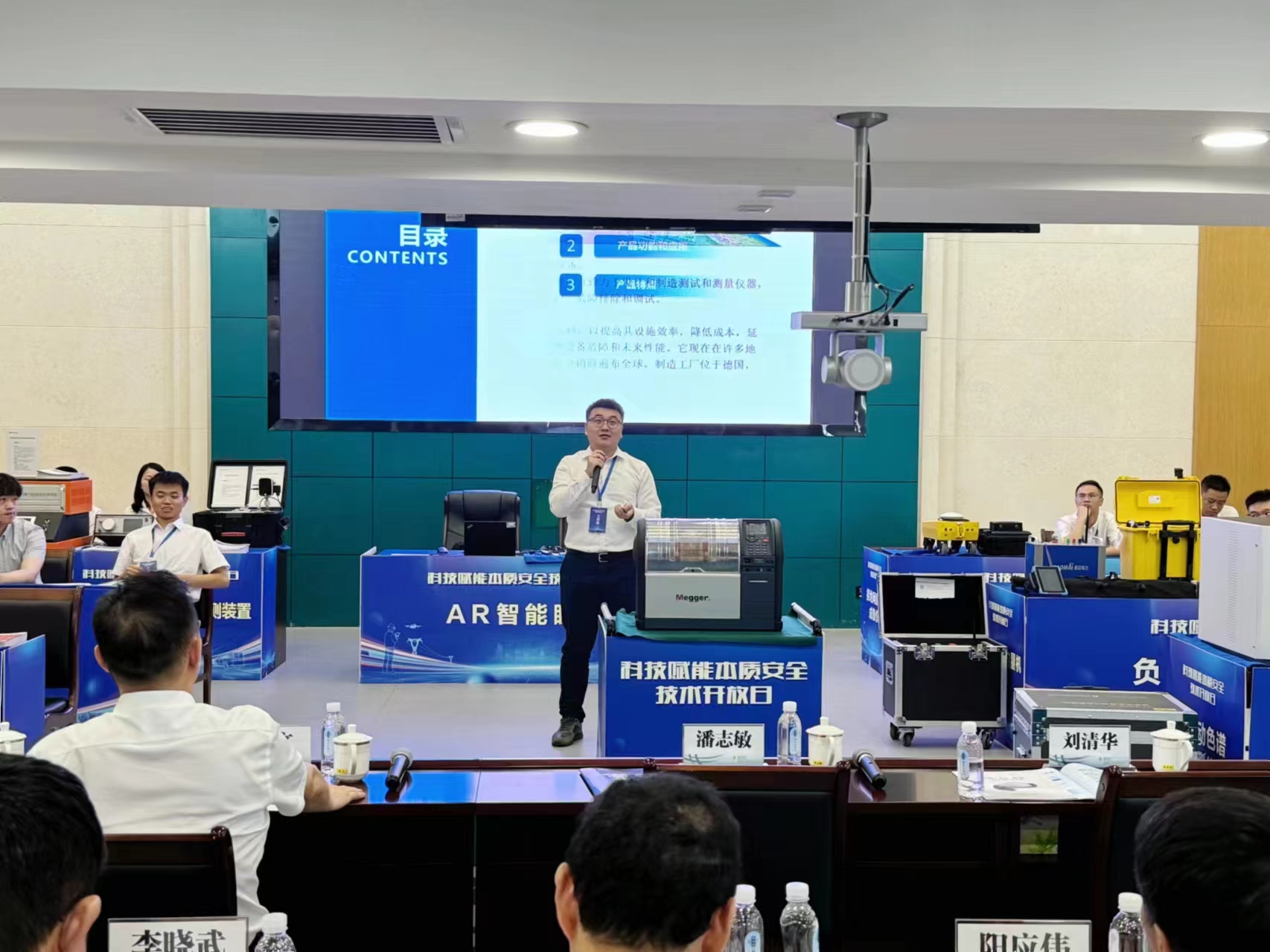 康高特攜眾多優(yōu)勢產品精彩亮相湖南超高壓變電公司“科技賦能本質安全”開放日