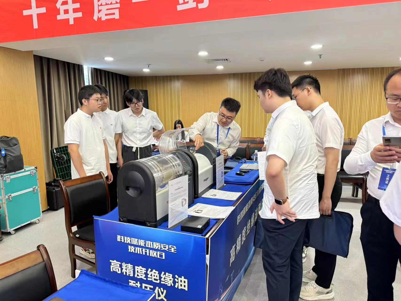 康高特攜眾多優(yōu)勢產品精彩亮相湖南超高壓變電公司“科技賦能本質安全”開放日