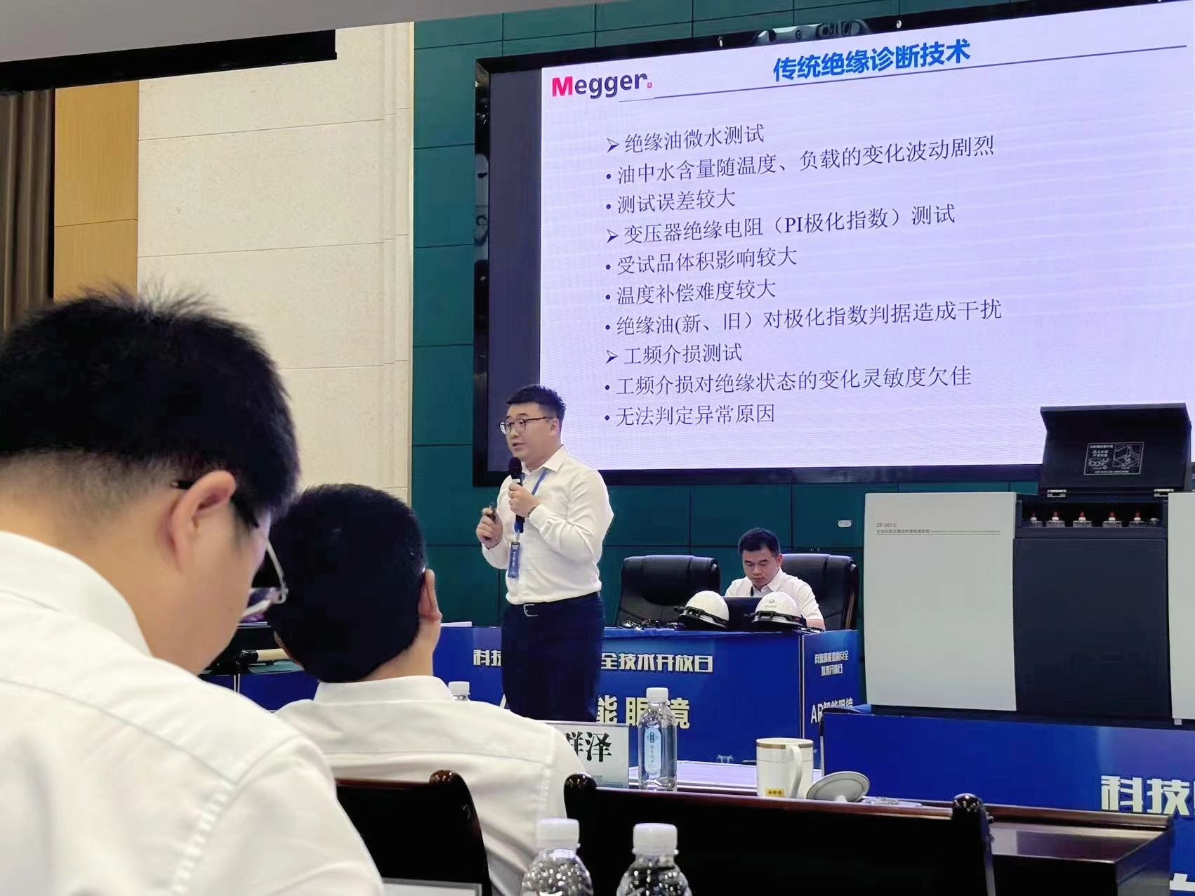 康高特攜眾多優(yōu)勢產品精彩亮相湖南超高壓變電公司“科技賦能本質安全”開放日