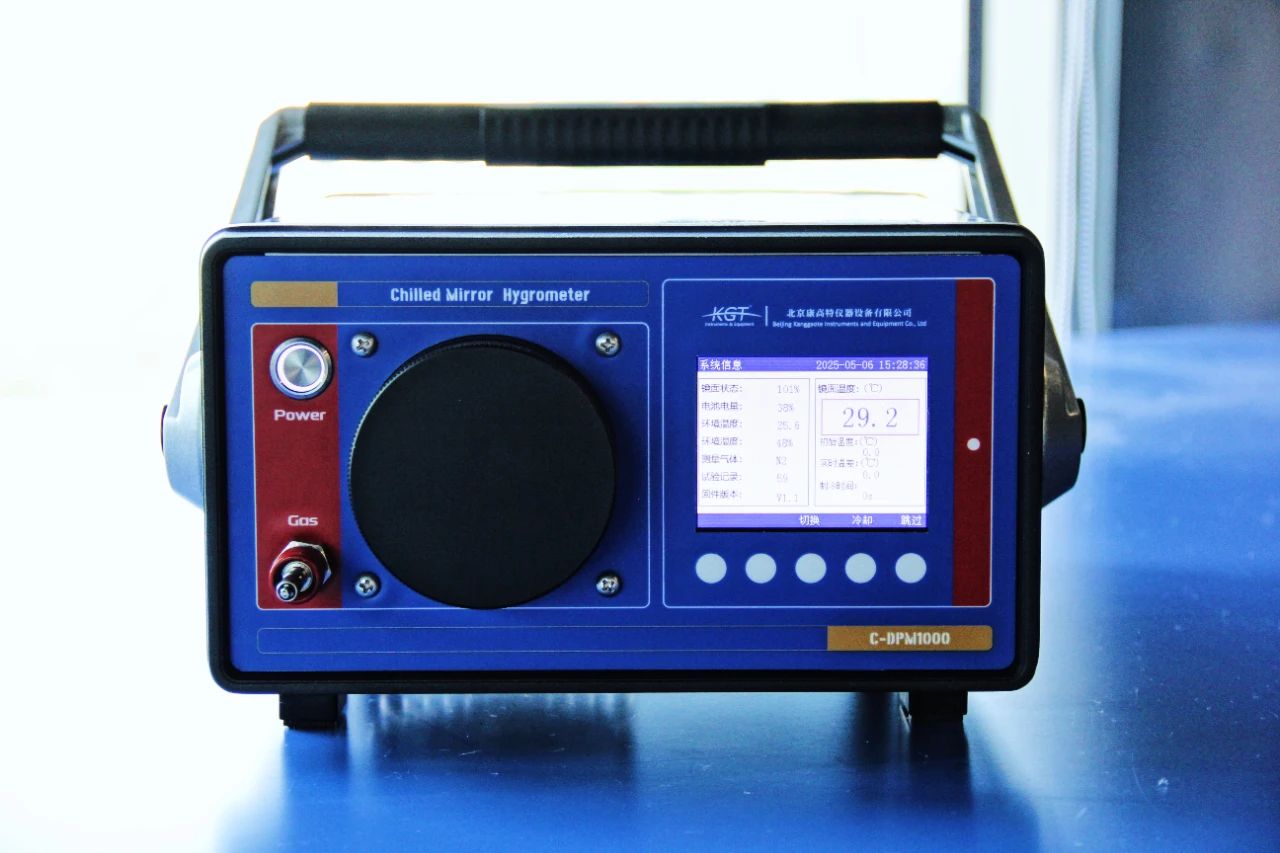 北京康高特 CDPM-1000精密智能露點儀