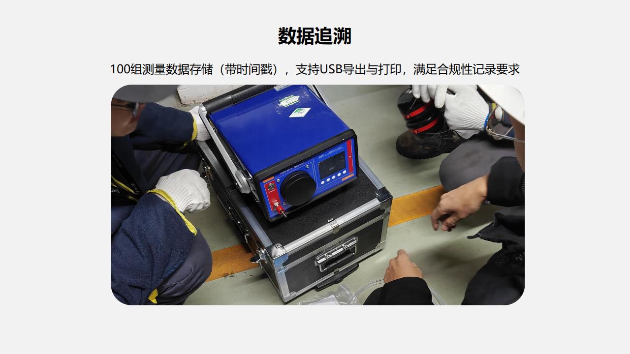 朝露精密智能露點(diǎn)儀