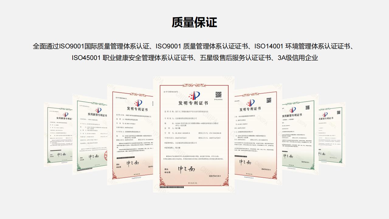 子龍高頻局放測試儀