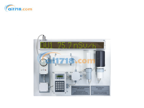 AT2327多通道輻射檢測(cè)系統(tǒng)