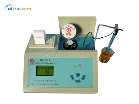 TFC-203綜合型土肥養(yǎng)分速測儀