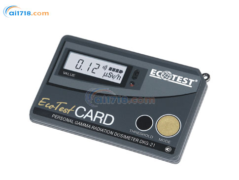 DKG-21卡片式輻射報(bào)警儀