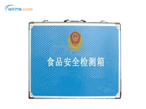 JCX-II中檔型食品安全檢測(cè)箱