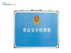 JCX-II中檔型食品安全檢測(cè)箱